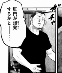 爆発するかと