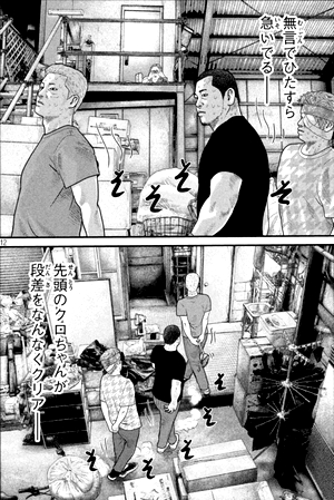 そそそそそ