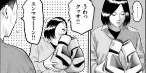 グローブ