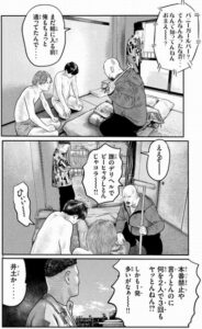 高橋　和亀真也