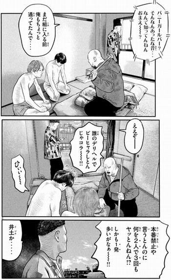 高橋 和亀真也