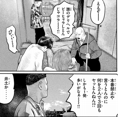 和亀真也