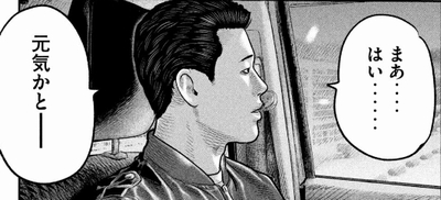 佐藤