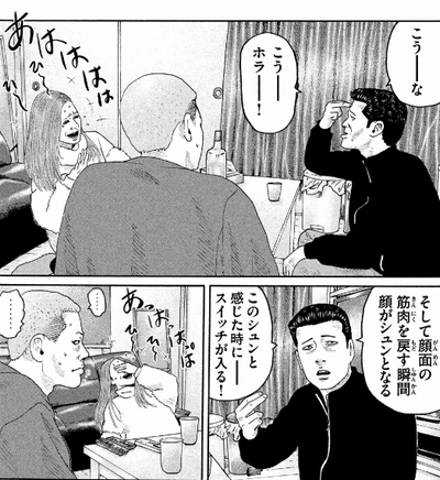 おでこトントン