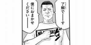 クロ