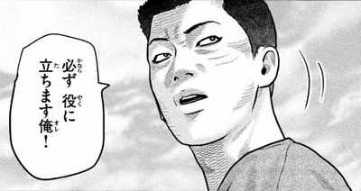役に立つクロ