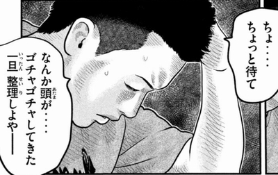 クロ