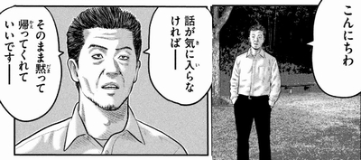 ギュー