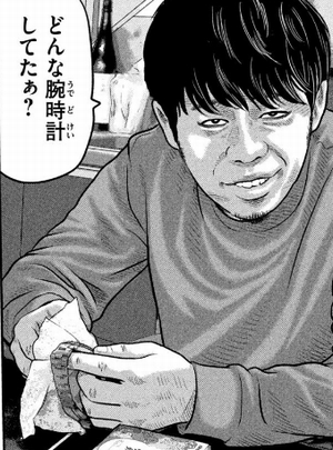 サク