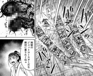 ジェットコースター
