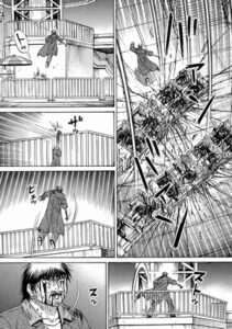 フリーフォール