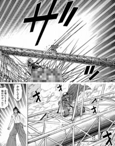 足場