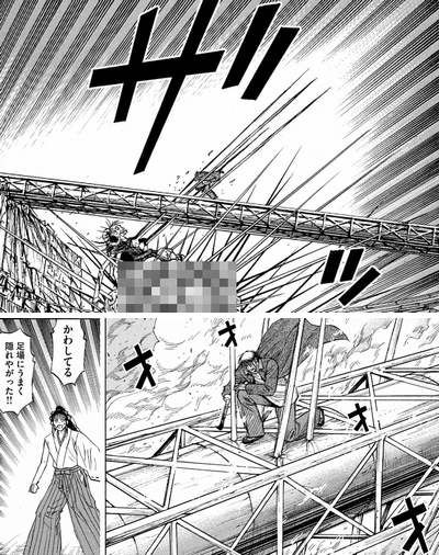 足場