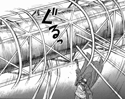 回転