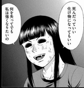 早苗