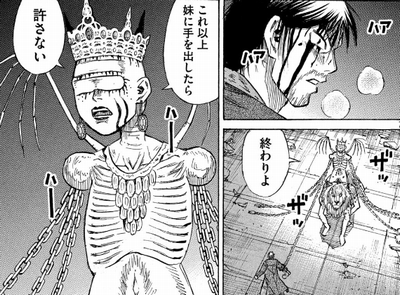 プリンセス様