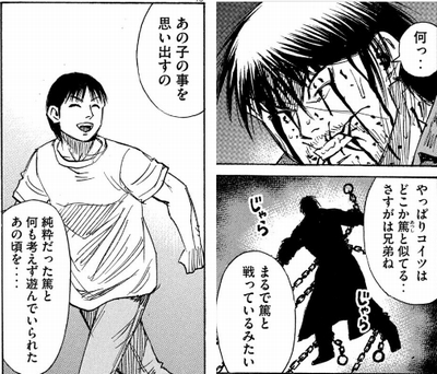 純粋だった篤
