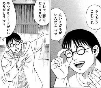 丸メガネ フード