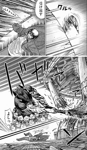 受け流し