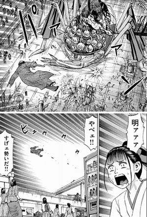 飛距離