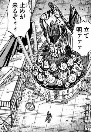 斧神 卑弥呼様 明
