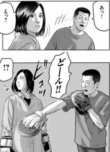 クロ　ミサキ