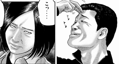 佐藤夫婦 変顔