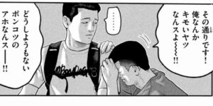 クロ　佐藤