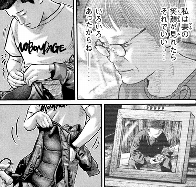 パッカブルジャケット