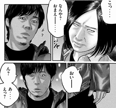 サク ミサキ
