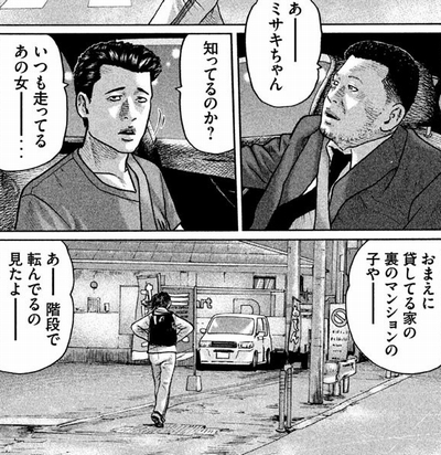 海老原