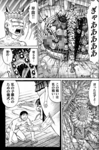 子離れ