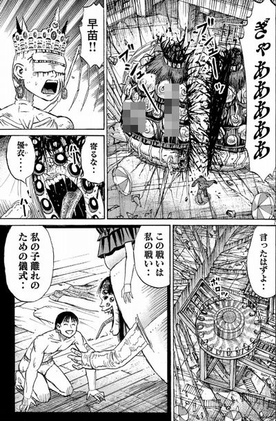 子離れ