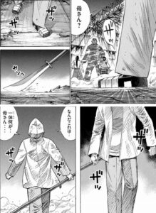 宮本篤