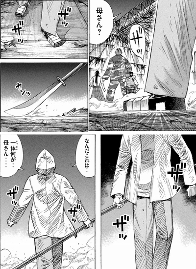 宮本篤