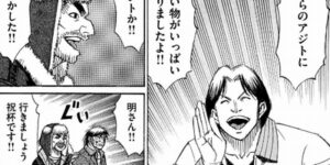 でかした
