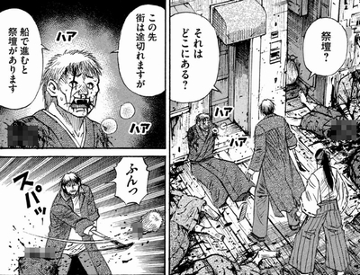 会話