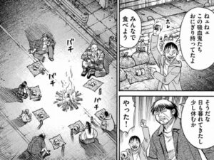 おにぎり