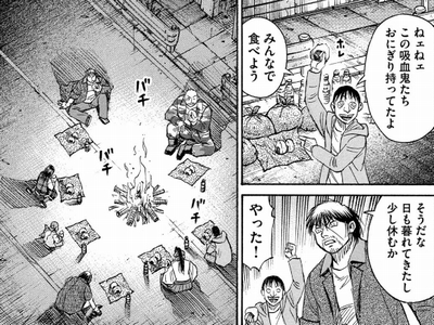 おにぎり