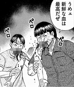 吸血鬼