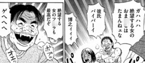 吸血鬼