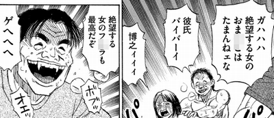 吸血鬼