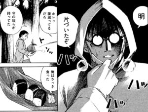 おにぎり