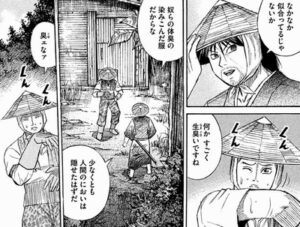 明　亮介