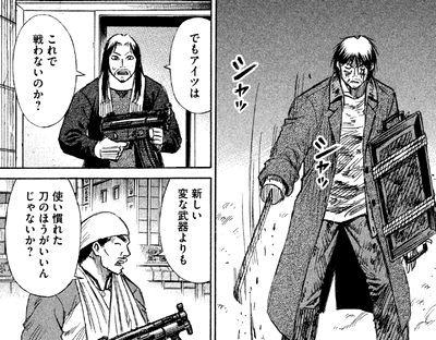 明 新田 ヨネさん