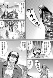 ホッケーマスク
