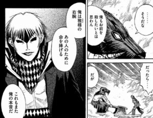 勧誘