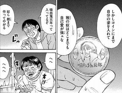 吸血鬼元年
