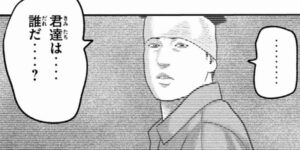 タツヤ