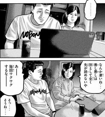 毎回ワクワク